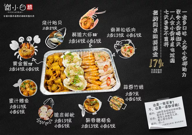 平面设计